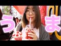 【新大久保】私のおすすめ新大久保フードを食べ歩き！爆食しちゃうぞ！