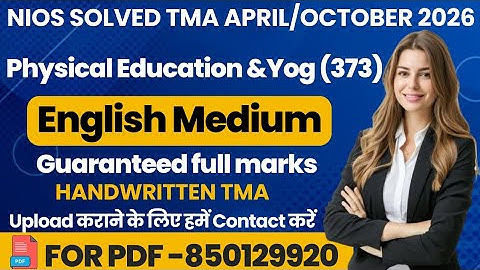 ✅ NIOS Class 12 Physical Education & Yog (373) Solved TMA 2025-26  | 100% Correct Answers 🔥 #nios