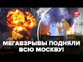 ⚡️Москва, ЧП! ВИБУХ за вибухом: Путін ЕКСТРЕНО ПІДНЯВ ЛІТАКИ. У Кремлі ПАНІКА: шокували НАКАЗОМ