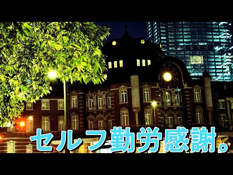 CCかず～の勤労感謝はピアノを弾きながら自分で労う【ヒーロー/FUNKY MONKEY BΛBY'S/弾いてみた】