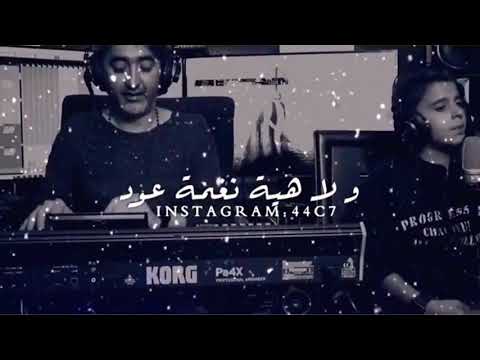 حالات واتس أب لا هي نغزه جرح 
