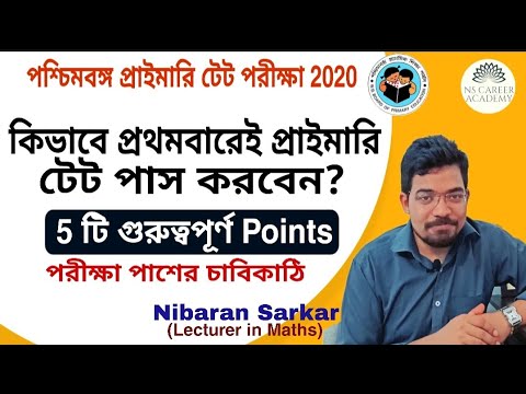 ভিডিও: কীভাবে মনস্তাত্ত্বিকভাবে কোনও শিশুকে স্কুলের জন্য প্রস্তুত করতে হয়