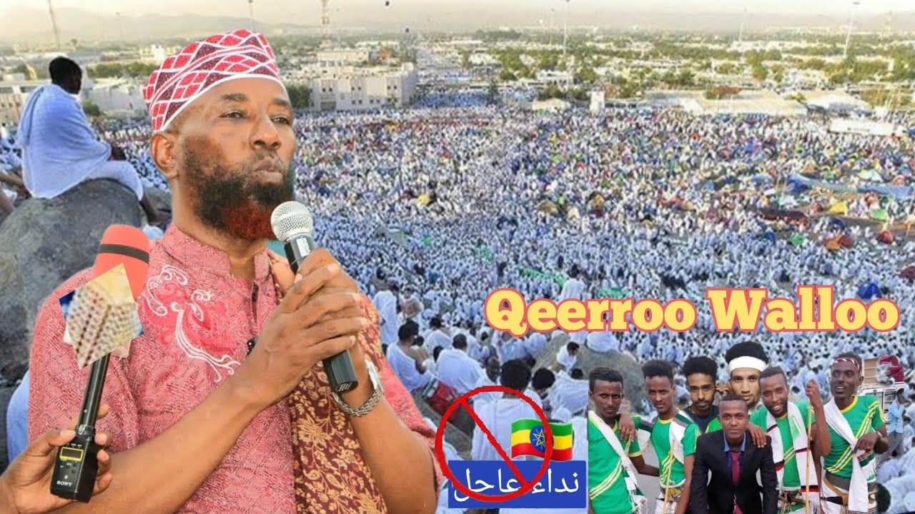 Sheikh Amin Ibro Seena Anabiyotaa Keessaa Nabi Luuxu Banu Nahara Hawasaa Danga 1 April 2024