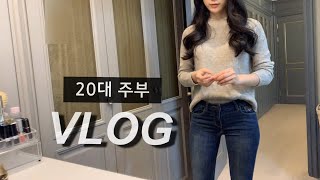 [일상 VLOG] 주말에 집에서 딸기 찹쌀떡, 고등어조림, 돈가스 만들어 먹는 일상 / GV80 시승, 까르보불닭, 피아노, 집안일