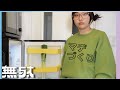 3Dプリンターでネギを冷蔵庫に収納するアイテムをつくる