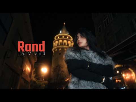 Rand - Te Mrand (Official Music Video)  -  تە مراند