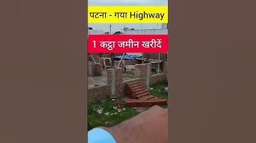 commercial plot in Patna/plot in Patna/plot near parsa Patna #patna #commercial