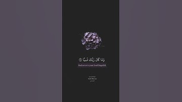 واذا سألك عبادي عني فإني قريب #سورة_البقرة