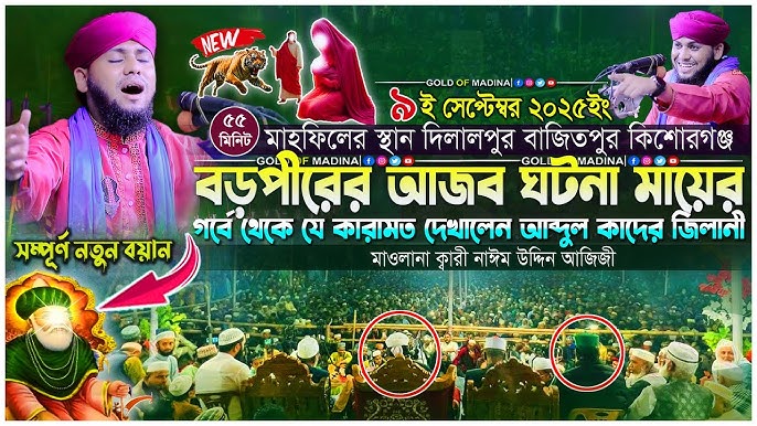 Qora sexy tor shim kiygan qizlar