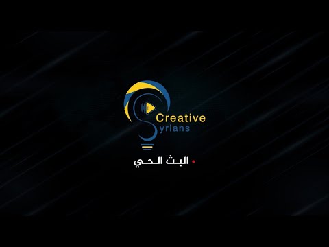 بث مباشر مباراة خان شيخون  كللي ضمن مباريات الجولة الثامنة لدوري الدرجة الأولى في إدلب