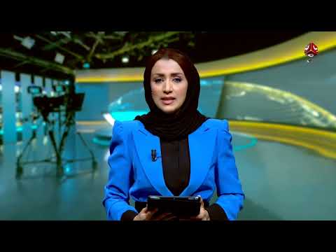 رابطة أمهات المختطفين تستعد لإحياء يوم المختطف اليمني في 18 أبريل | موجز الاخبار
