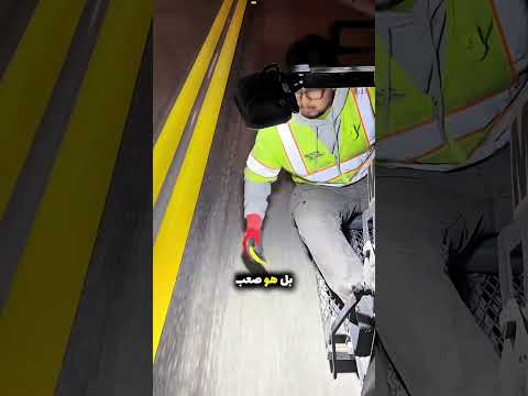 العمل الليلي الذي يبدو سهلا لكنه خطر جد ا