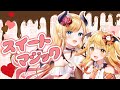 【歌ってみた】スイートマジック／Covered by 癒月ちょこ＆夜空メル【オリジナルMV／ホロライブ】:w32:h24