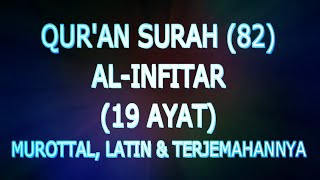 Qur'an Surah (82) Al-Infitar (Murottal, Latin Dan Terjemahannya)