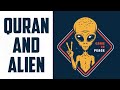Does The Quran Support Alien - Animated
