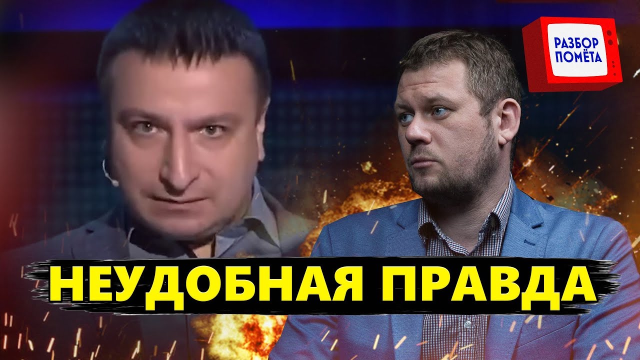 Правда глаза колет! Даже на росТВ ПОДТВЕРДИЛИ ЭТО / КАЗАНСКИЙ ...