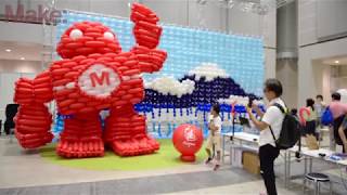 The Sights and Sounds of Maker Faire Tokyo
