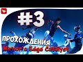 Прохождения Mirror&#39;s Edge Catalyst #3