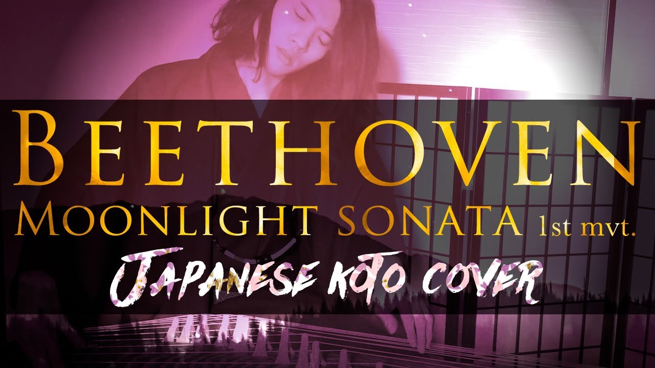 BEETHOVEN - Moonlight Sonata(1st mvt.) - Japanese Koto Cover
