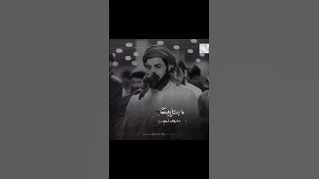 رعد الكردي | سورة المزمل