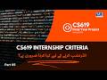 CS619 Final Year Project Internship Eligibility Criteria (Part 05)