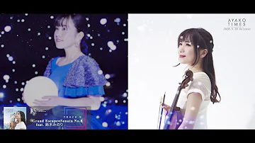 石川綾子NEWアルバム『AYAKO TIMES』ダイジェスト第二弾！9/30リリース『AYAKO TIMES』