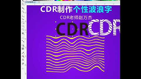 Corel draw Tutorials 2021 Учебники Corel Draw 2021 #shorts # 1240