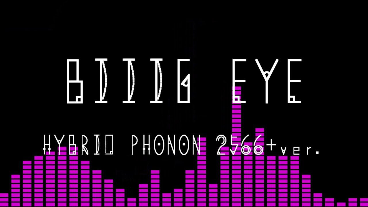 【耳コピ】BIIIG EYE (HYBRID PHONON2566+ver.)【MGRoid】