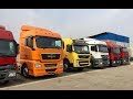 MAN TGX - VOLVO FM и Камаз 5490-Т5 - купить грузовик с пробегом - Разборка грузовиков