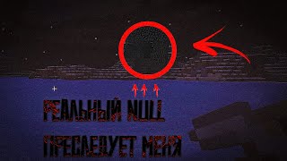 Null СЛЕДИЛ за мной в СТРАШНОЙ версии Minecraft 1.2.5 screenshot 5