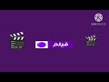 فاصل قناة الوسات فيلم العراقية والمسية 2011 الآن الوصف 