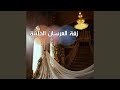 زغاريد للعروس