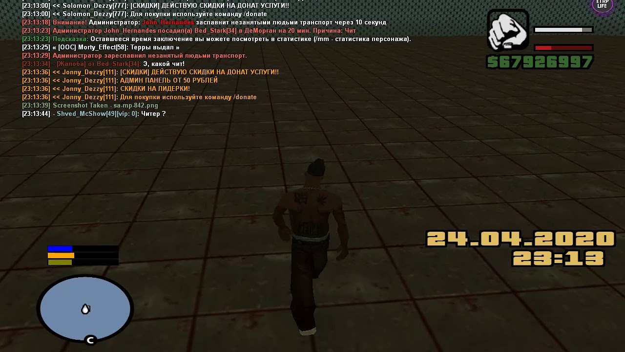 Eternity rp. Аризона туксон картинка капт. Етрп форум. Етрп форум. Eternity самп.