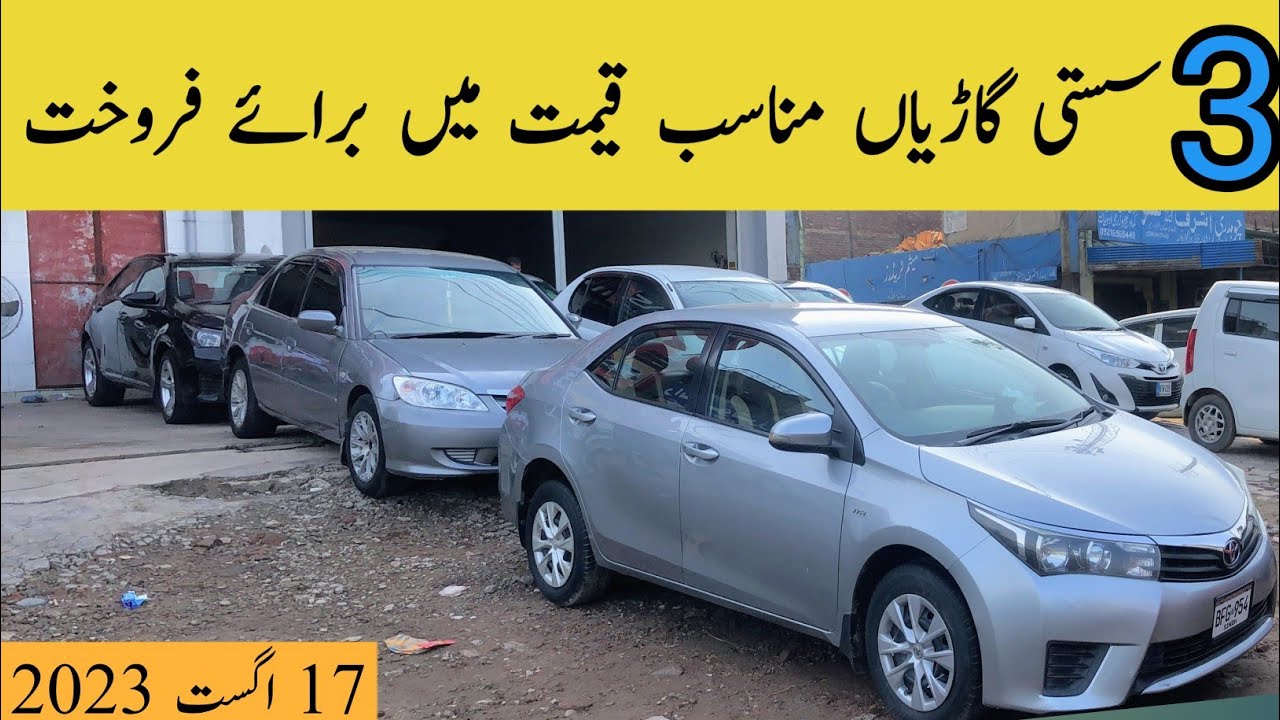 3 Used Cars For sale In pakistan Gujranwala cars corolla Honda