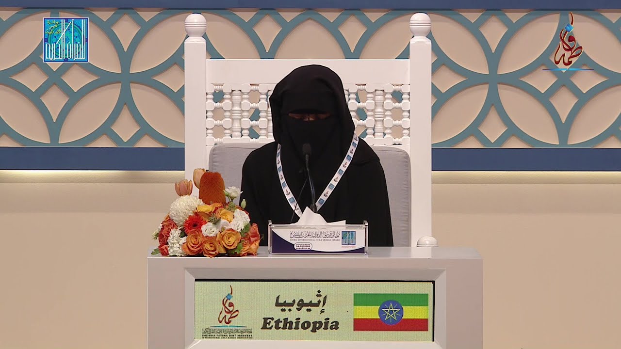 AMINA HASSAN MOHAMED- 