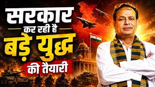 🚨ALERT ! क्या कलि महाभारत युद्ध तय हो चुका है ? Bhavishya Malika Puran | Kashinath Mishra