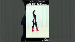 Jazz Box Turn, 재즈박스 ¼턴, Jazz Box ¼ turn, #linedance #라인댄스 #basicstep #기본스텝 #jootube #shorts