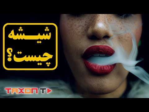 تصویری: چه چیزی باعث تغییر فاز در ماده می شود؟