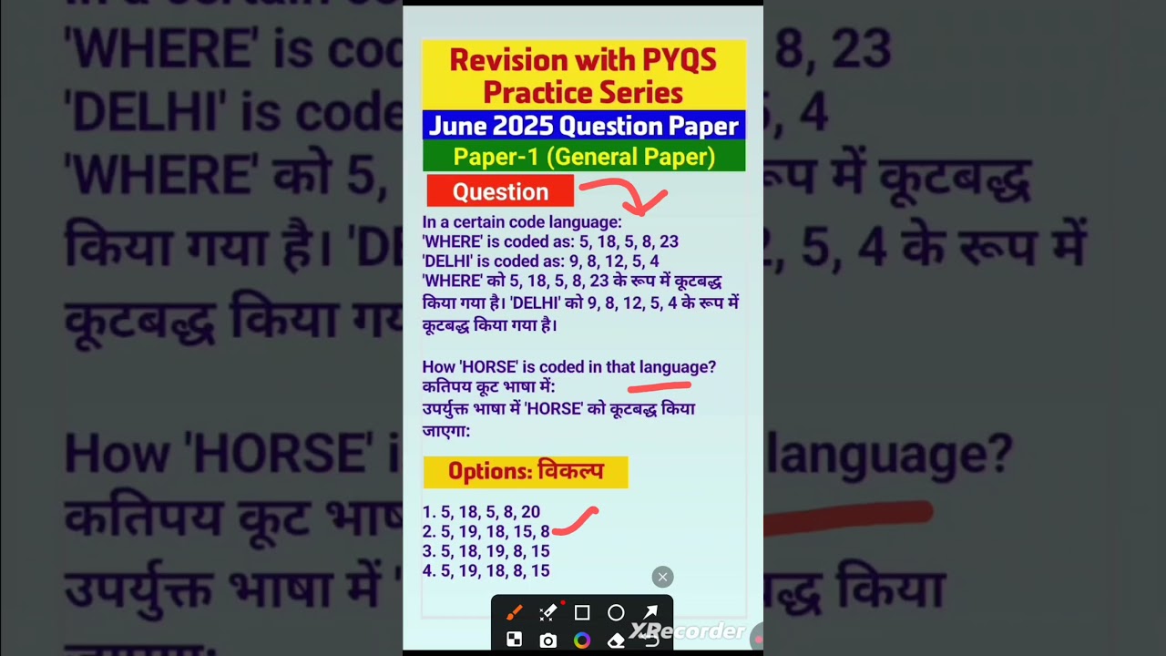Q3_Latest PYQS from June 2025 Question Paper 