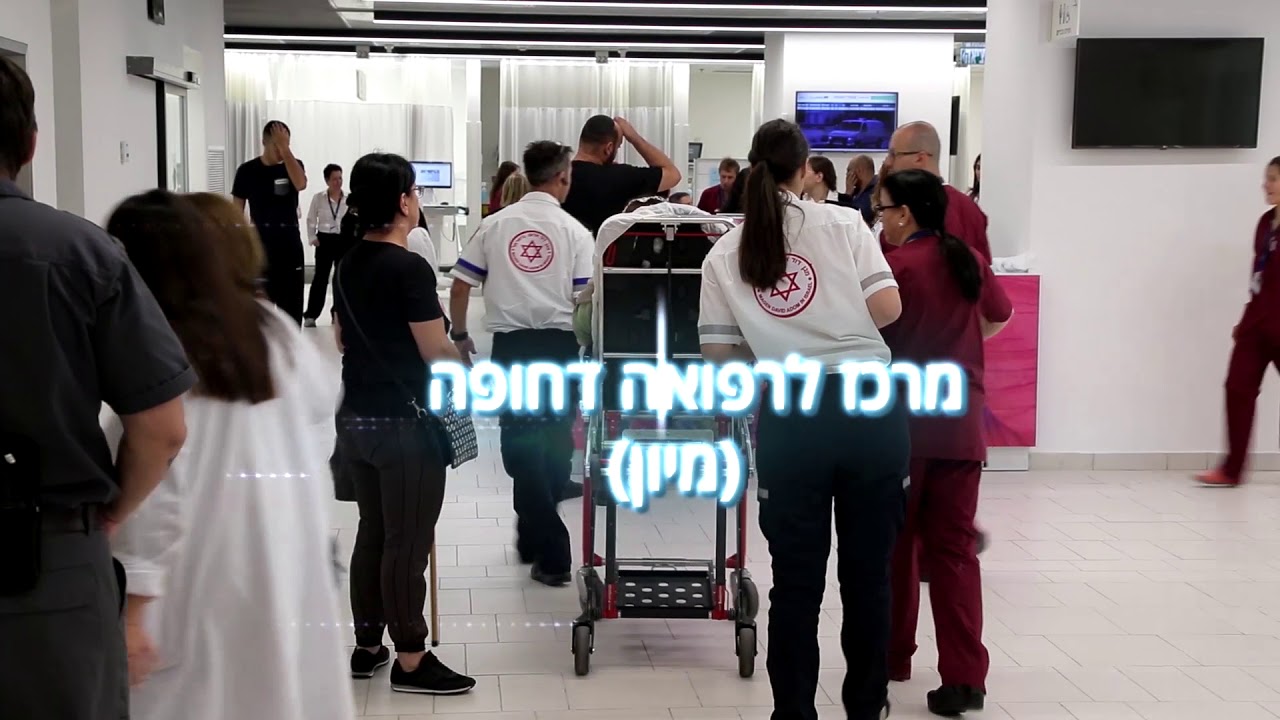 הכירו את בית החולים האוניברסיטאי אסותא אשדוד
