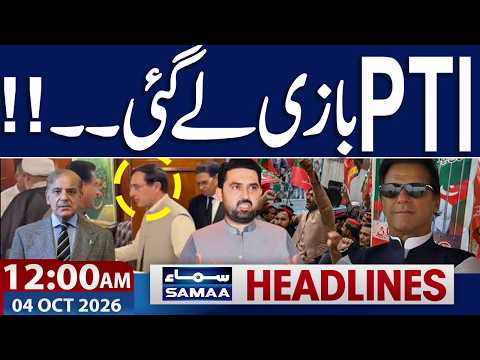 PTI Long March: Govt PTI Talks Successful | Relief for Imran Khan | 12 AM News Headlines | Samaa TV