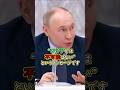 ロシアの93歳女性ブロガーがプーチン大統領と対面「ロシアに、不可能なことは無いのです。」 #プーチン #プーチン大統領 #ロシア #インフルエンサー #ブロガー #最高齢 #shorts
