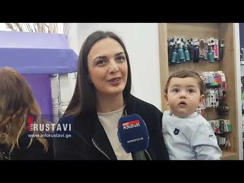 რუსთავში \"იმპექსი\"-ს აფთიაქი გაიხსნა