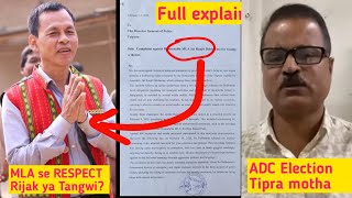  MLA Ranjit Debbarma Jail o Ma Habui Fano Mano 😔 Tipra motha Vs BJP | Fact kokborok 