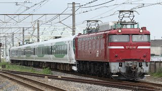 【配給輸送】 EF81-141+E257系5500番台 5両 岡部〜深谷通過