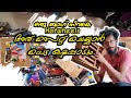 ഒരു ബാഗ് നിറയെ#hotwheels. അത് സെറ്റ് ചെയ്യാൻ  കഷ്ടപ്പാടും. #2026  