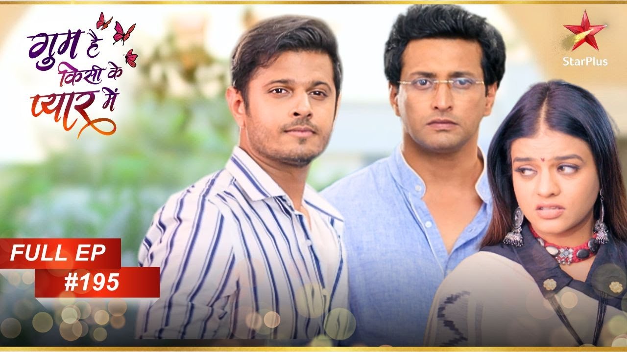 Virat ख़ुशी से Pulkit और Devyani का स्वागत करता है! | Full Episode:195 |Ghum Hai Kisikey Pyaar Meiin