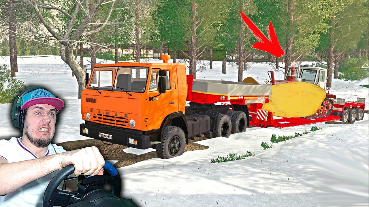 Симулятор камаза с прицепом