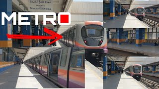 محطه مترو كلية الزراعة | الخط الثاني |  Koleyet Elzeraah | اتجاه شبرا الخيمة |   Metro Cairo