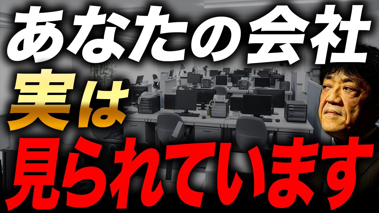 銀行はもう金を貸すだけの存在じゃない！最近の銀行員が売っている意外な商品とは